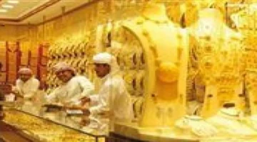 تحديثات الأسعار.. تحركات مفاجئة في سوق الذهب السعودي خلال تعاملات اليوم المسائية